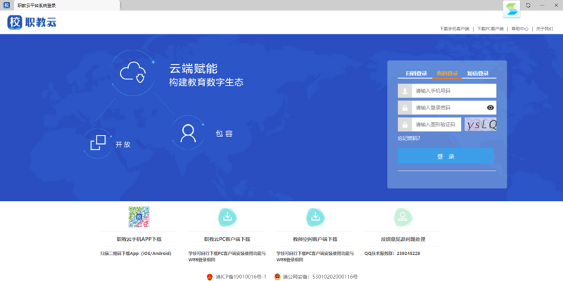 未来职场，如何选择最适合自己的职业技能培训机构？