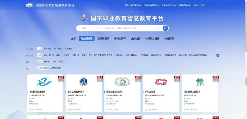 技能提升补贴申领指南：新手如何快速入手？