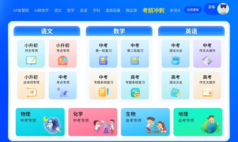 厦门出入境检验检疫局：保障厦门口岸安全的坚实屏障