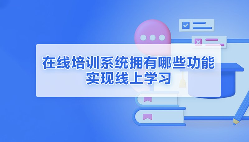职业技能培训：提升就业竞争力的必由之路